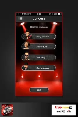 The Voice android App screenshot 0